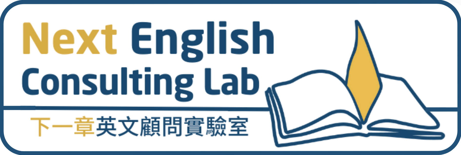 Next English Consulting Lab